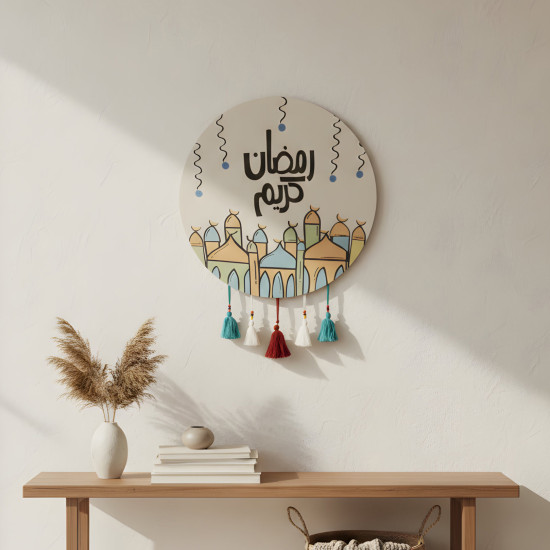 Ramadan Decoration Large